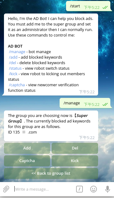 Potato Bot 기능 이미지